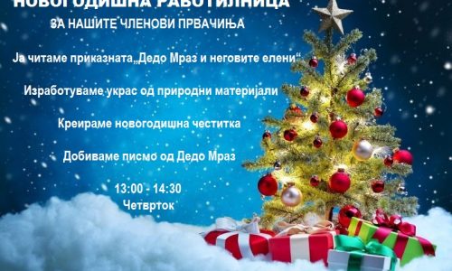 48-christmas-tree-with-gift-and-ornaments-800x533