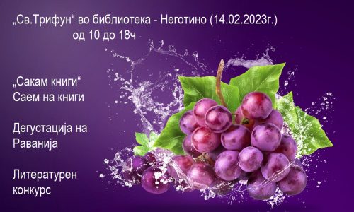 grozd-vinograd-fon-bryzgi-voda (1)